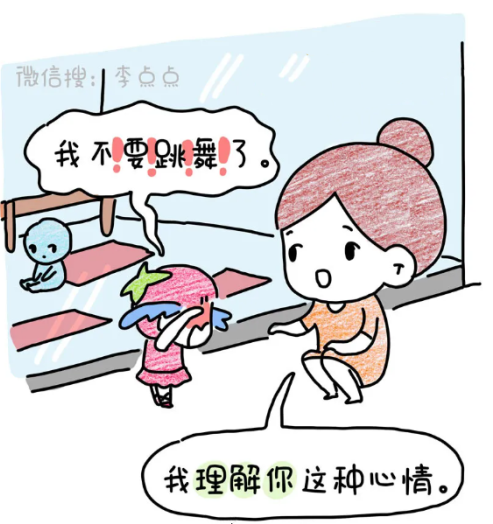 引发1万人留言的母女聊天记录，问题到底出在哪？