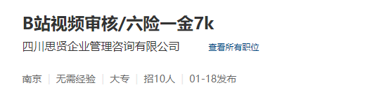 B站上现妇科手术直播、被破解监控视频，究竟漏洞在哪里？