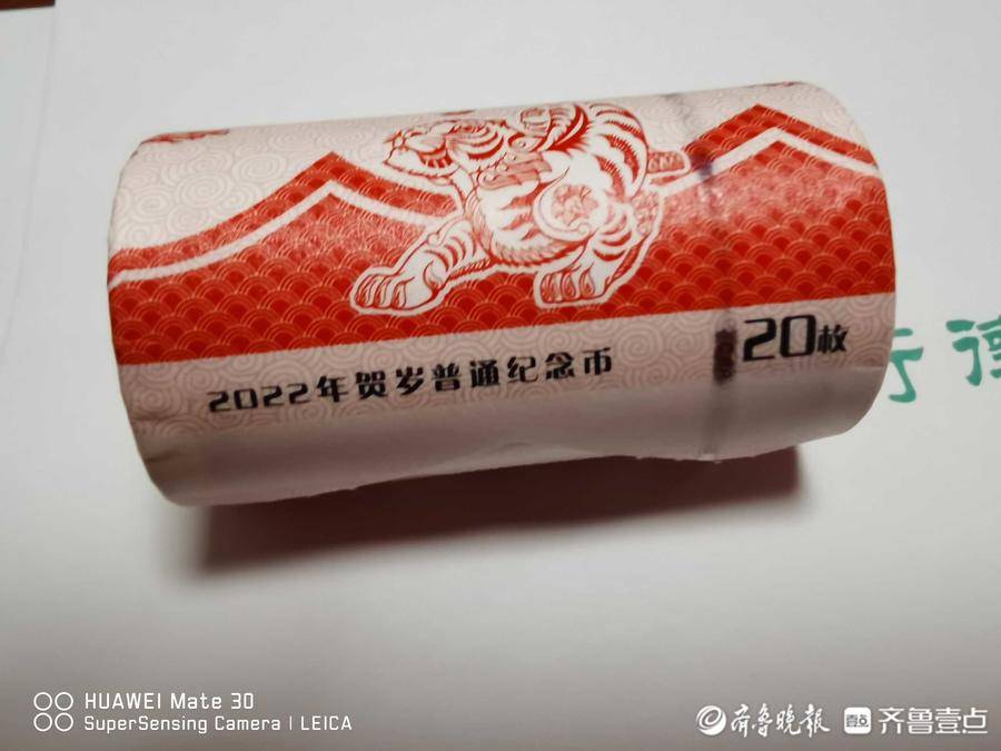 拍虎画虎迎新年｜送给女儿的虎年纪念币，希望她本命年一切顺利