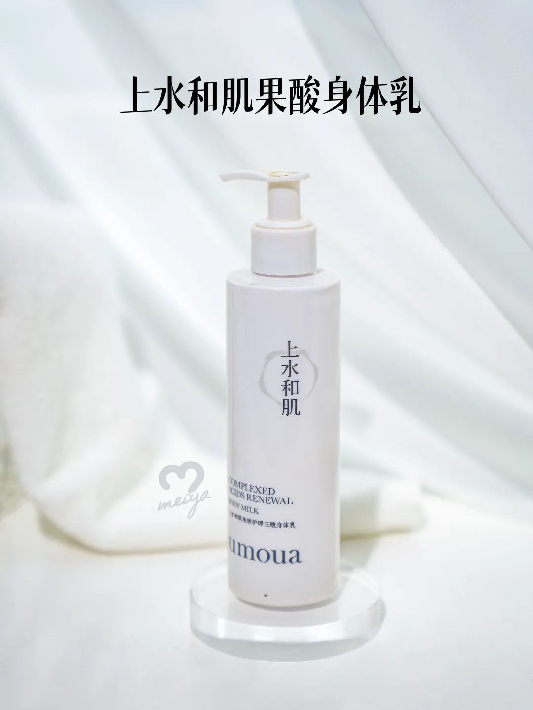 我扒了8瓶身體乳，實名推薦這3個
