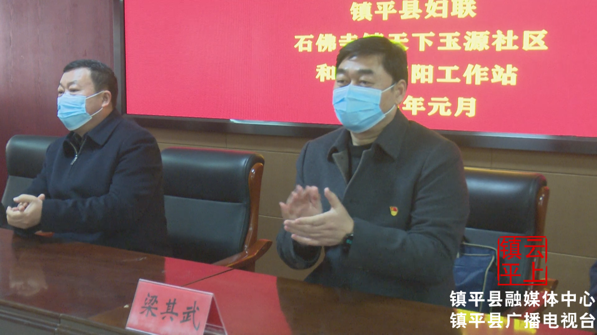 镇平：把爱送回家“代理妈妈”再续亲情