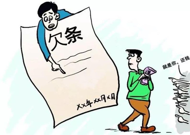 普法课堂｜正规欠条怎么写才有法律效力？有欠条可以直接起诉吗？