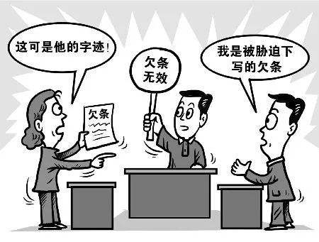 普法课堂｜正规欠条怎么写才有法律效力？有欠条可以直接起诉吗？