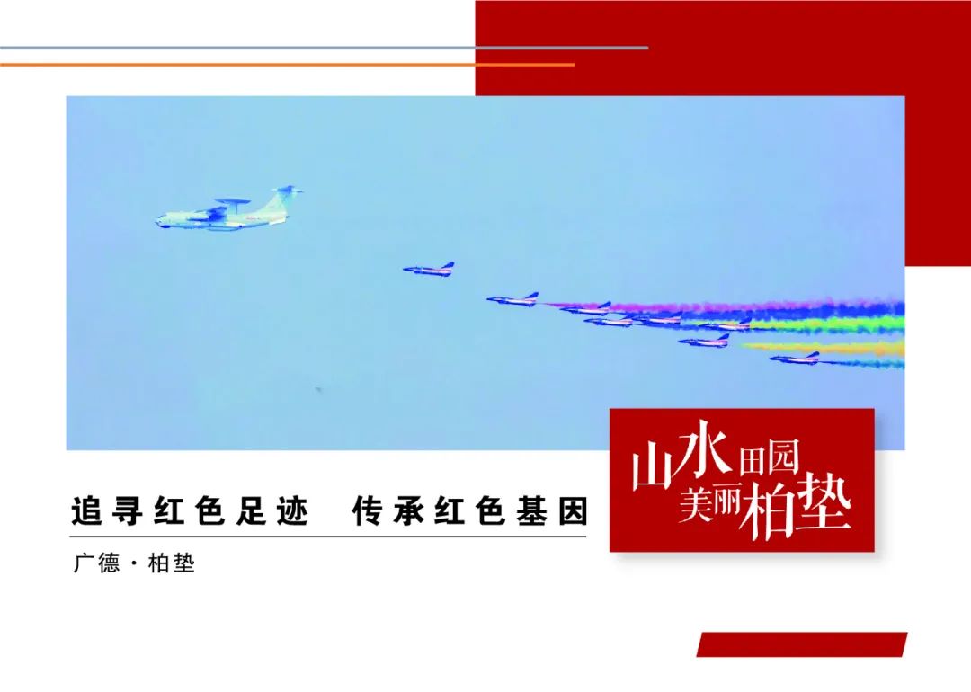 喜报！广德市英烈山军旅微型产业集聚区入选省级微型产业集聚区创建名单