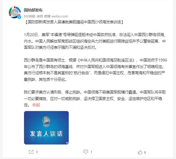 ��������Ӧ�������¡�������ɳ���й��캣�����������аԵ�