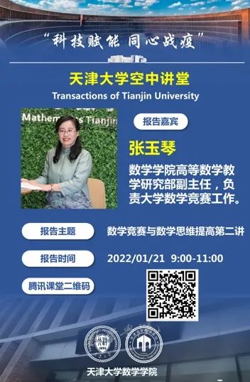 嗨！今天，你有这些宝藏讲座有待查收哦~