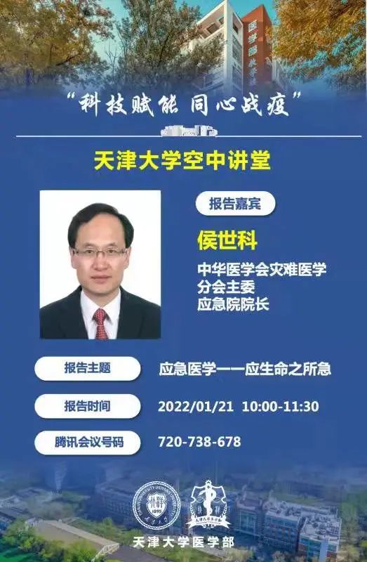 嗨！今天，你有这些宝藏讲座有待查收哦~