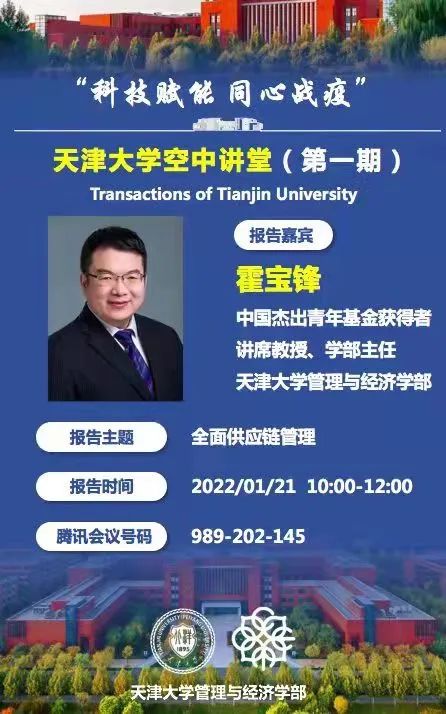 嗨！今天，你有这些宝藏讲座有待查收哦~