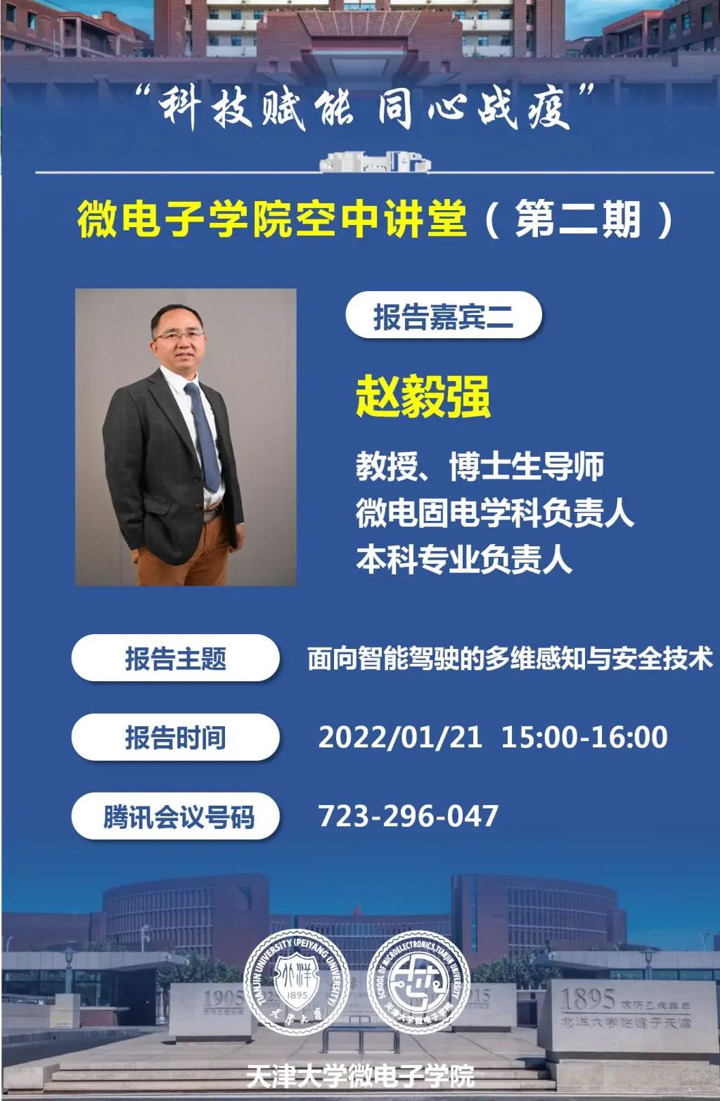 嗨！今天，你有这些宝藏讲座有待查收哦~