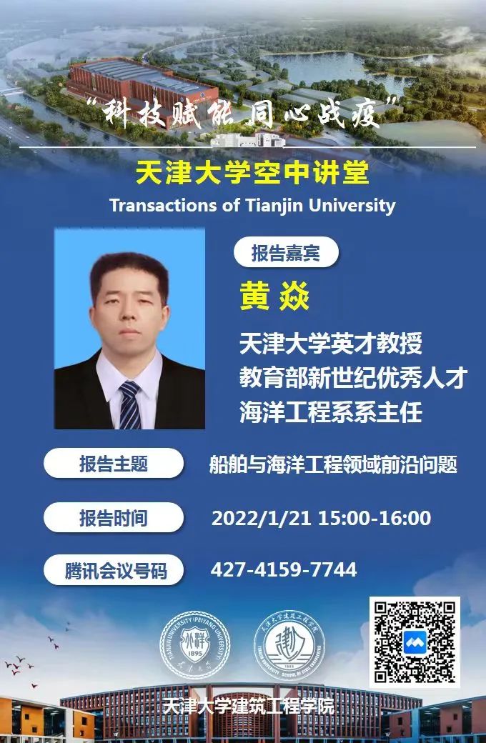 嗨！今天，你有这些宝藏讲座有待查收哦~