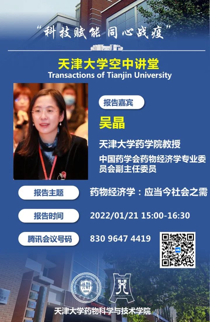 嗨！今天，你有这些宝藏讲座有待查收哦~