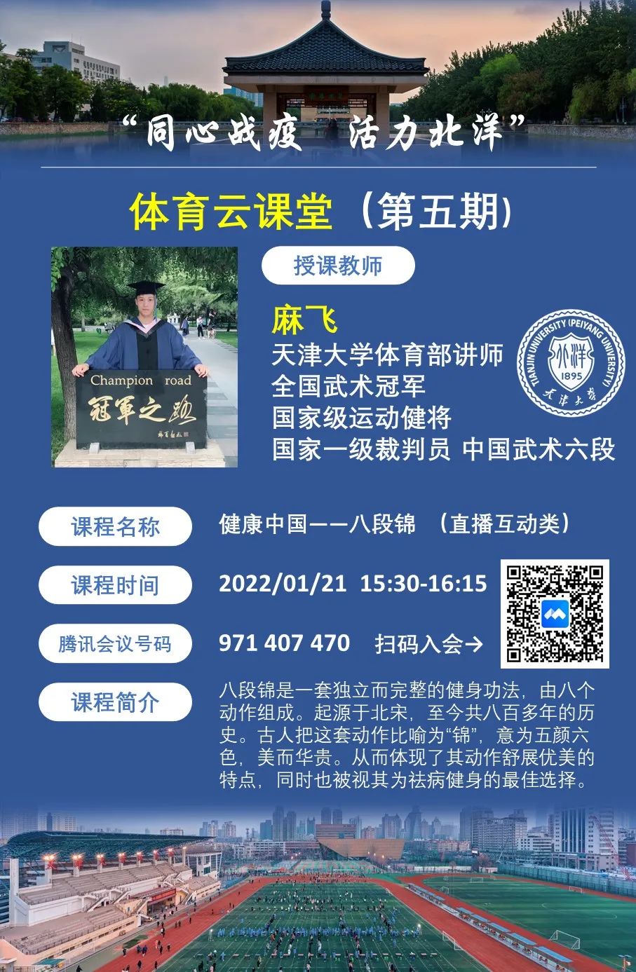 嗨！今天，你有这些宝藏讲座有待查收哦~