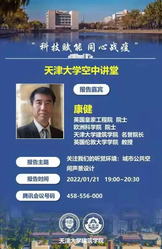 嗨！今天，你有这些宝藏讲座有待查收哦~