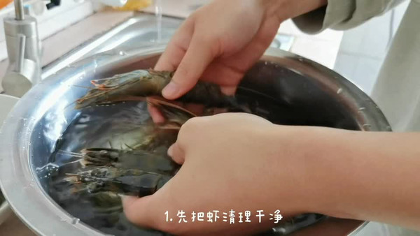 咖喱虾,咖喱虾的做法 家常