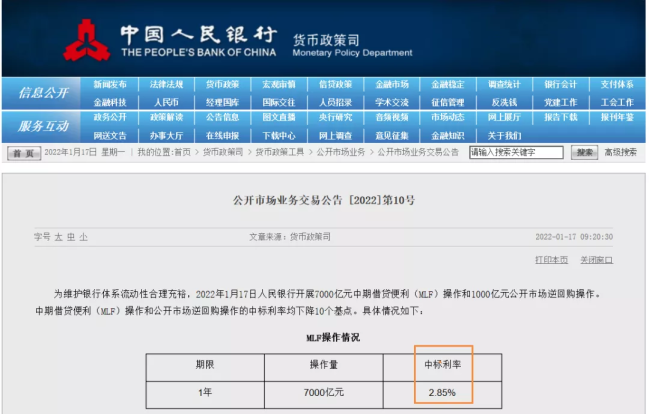 一周楼市！西安房价降啦！2022西安首批备案价出炉