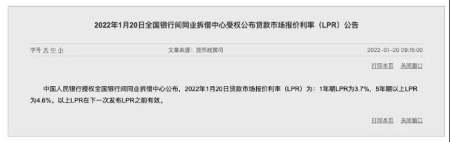 一周楼市！西安房价降啦！2022西安首批备案价出炉