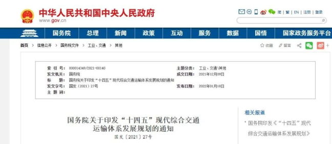 一周楼市！西安房价降啦！2022西安首批备案价出炉