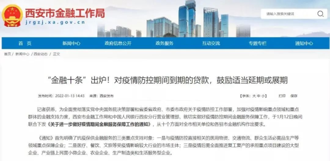 一周楼市！西安房价降啦！2022西安首批备案价出炉