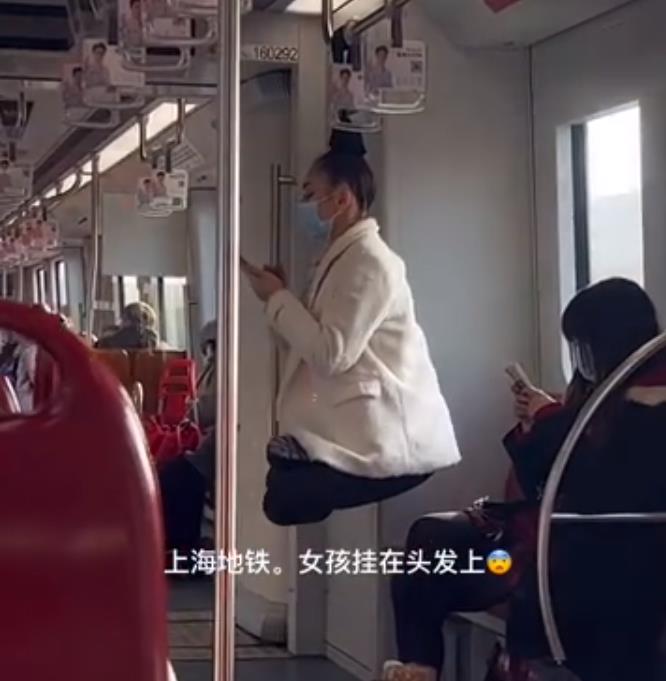 女子回应在上海地铁悬空荡秋千：是俄罗斯人，在马戏团工作
