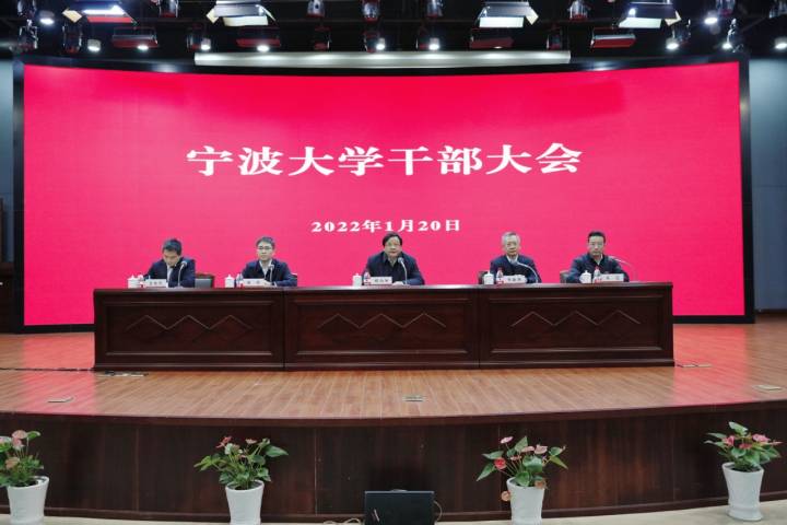 官宣！吕朝锋任宁波大学党委副书记，提名任宁波大学副校长