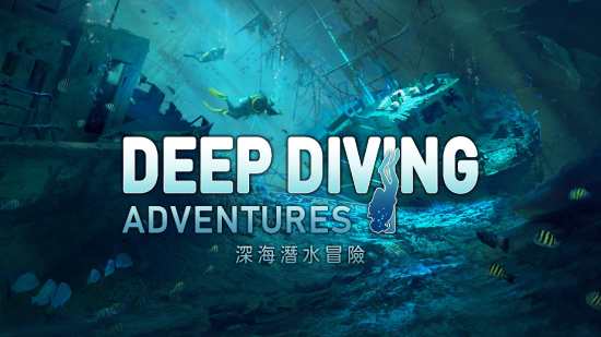 《深海潜水冒险》繁中2.10发售梦幻般的潜水模拟游戏
