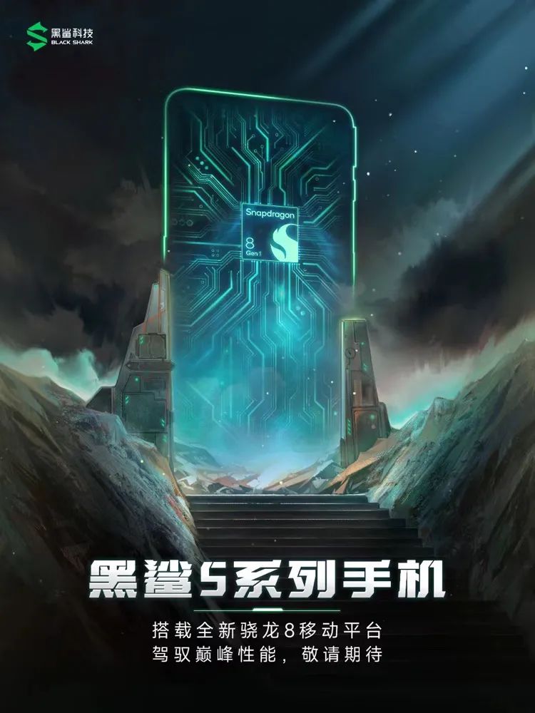 黑鲨5预计什么时候出（黑鲨5系列即将硬核登场）