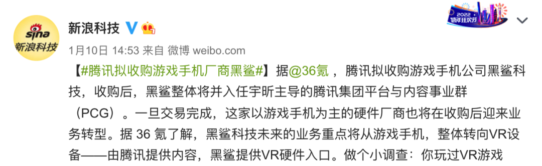 黑鲨5预计什么时候出（黑鲨5系列即将硬核登场）