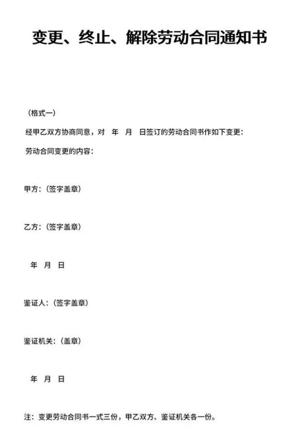 劳动合同法第五十条,劳动合同法第五十条的规定