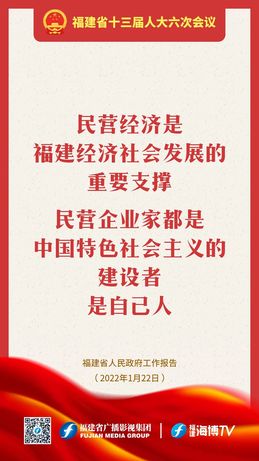 金句来了！向人民学习，为人民服务，接受人民监督