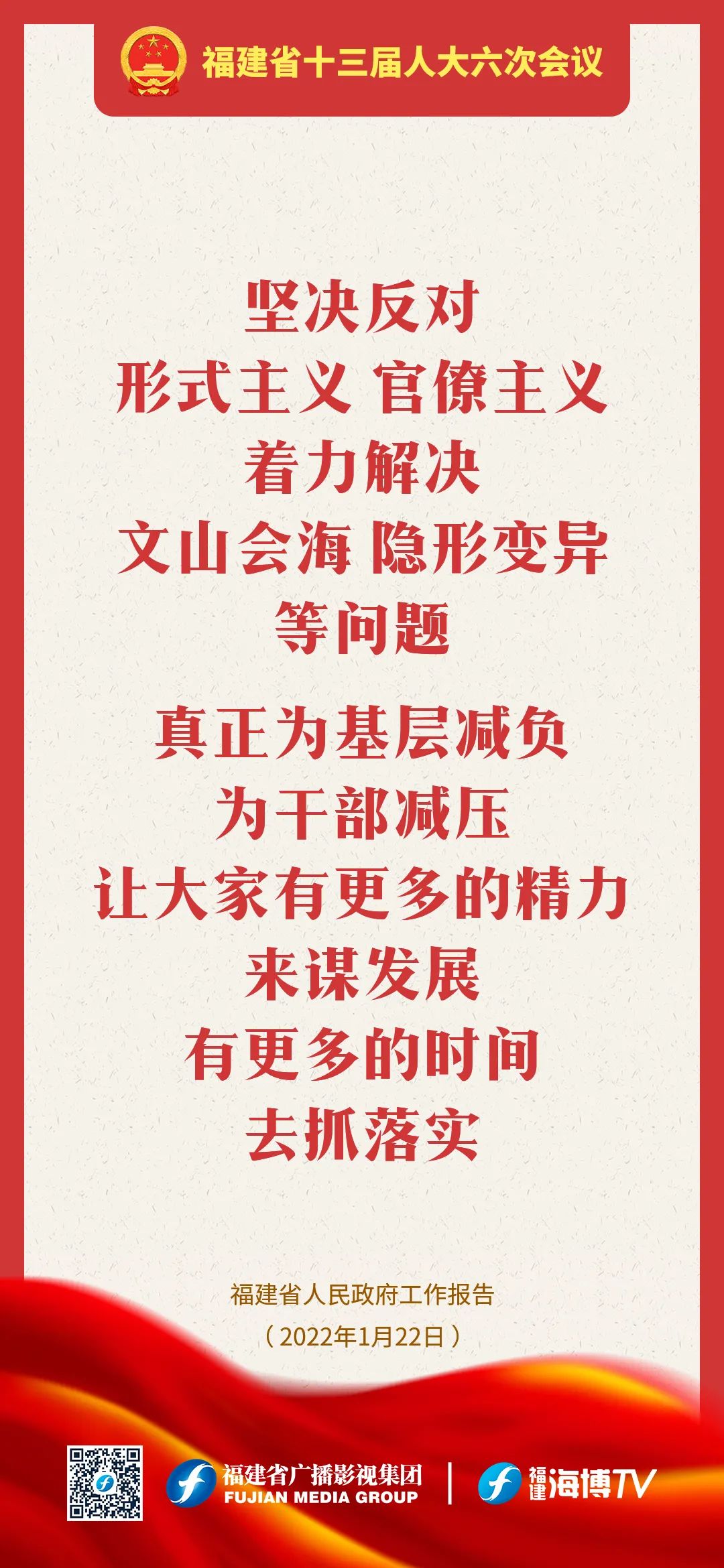 金句来了！向人民学习，为人民服务，接受人民监督