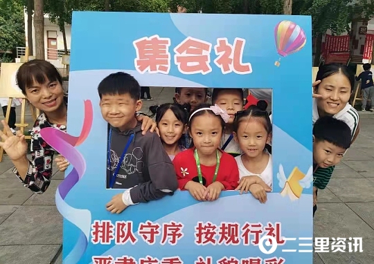 渭南市實驗小學(xué)學(xué)生寒假這樣過(圖2) 渭南市實驗小學(xué)學(xué)生寒假這樣過(圖2)