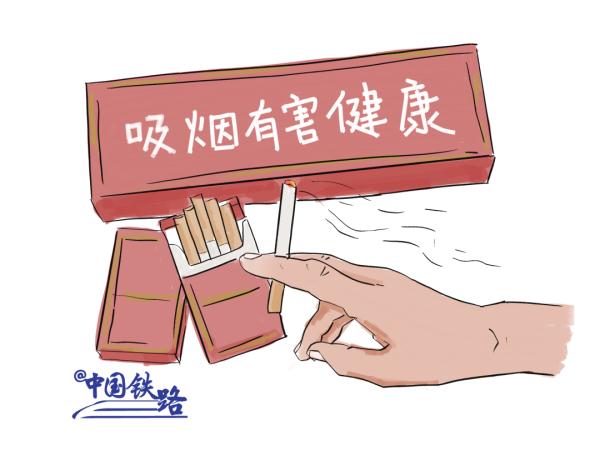 返程火车票(初六返程火车票今日开售，重要提醒：它们不能上车)