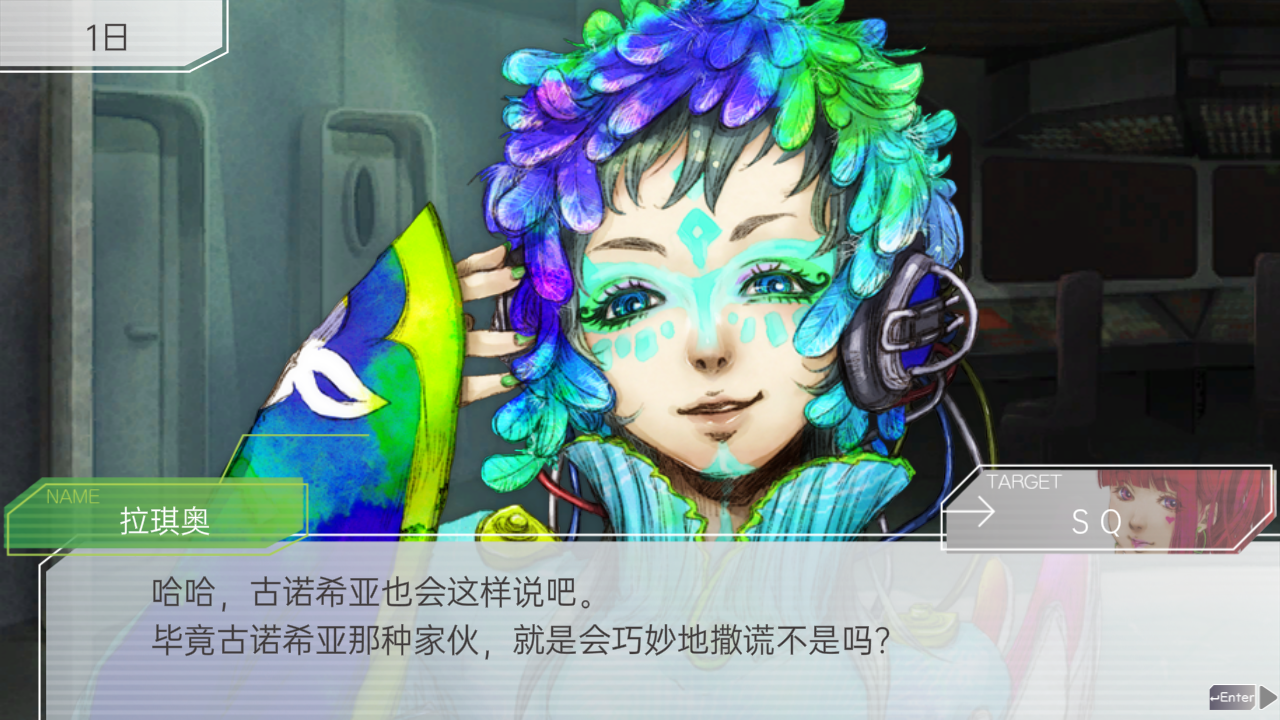 PLAYISM游戏展：太空狼人杀《古诺希亚》Steam版1月23日发售