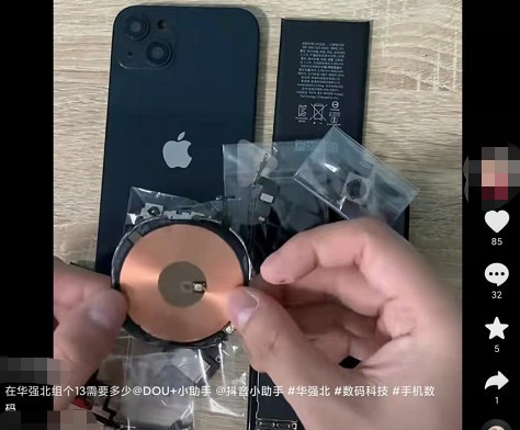 2499的组装iPhone 13？小心 配件可能是偷来的