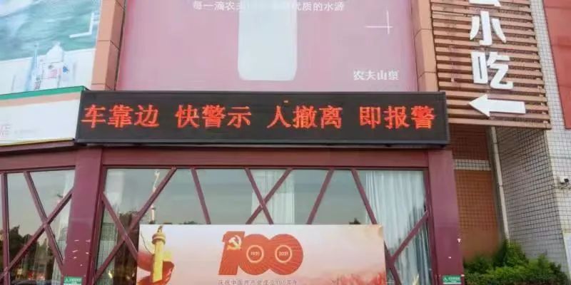 高速遇险，请牢记“十二字”警句！丨安全提示