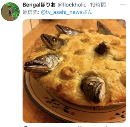 沙丁魚(yú),沙丁魚(yú)的做法家常做法