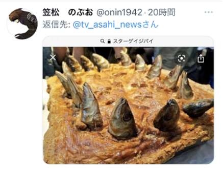 沙丁魚(yú),沙丁魚(yú)的做法家常做法
