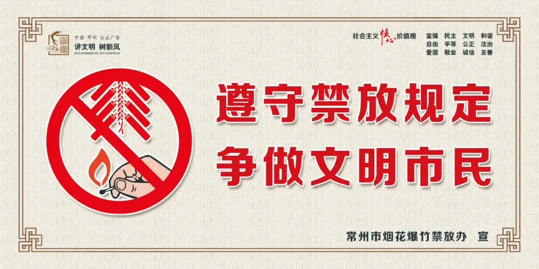 最新！苏州、无锡、南通、连云港发布通告