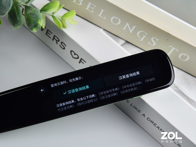 讯飞翻译笔S11评测：笔尖上的牛津高阶词典