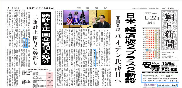 ���ԣ��ձ��п��ܽ�������Ұ�ȫ�����������ÿ��й�����ì����