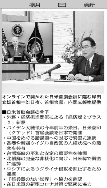 ���ԣ��ձ��п��ܽ�������Ұ�ȫ�����������ÿ��й�����ì����