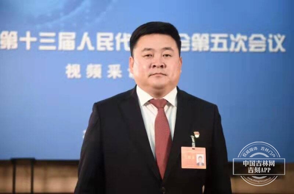 吉林省第十三届人大五次会议引起强烈反响