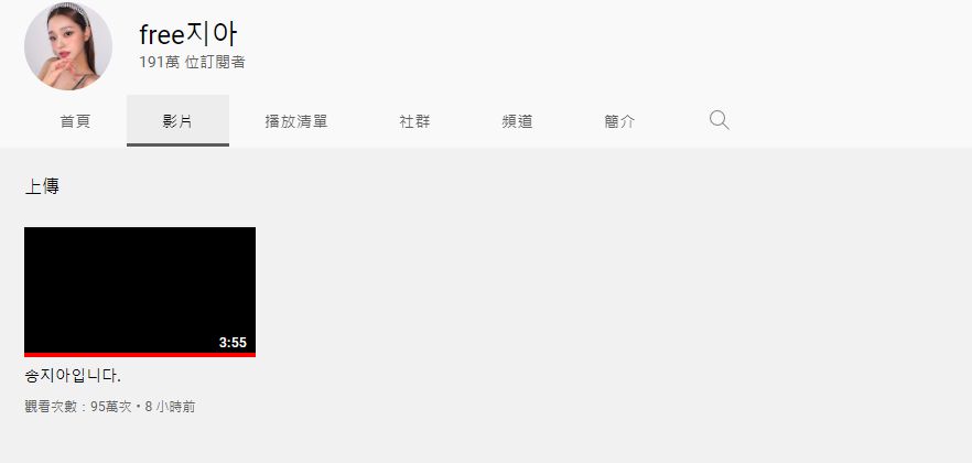 快讯／宋智雅「黑衣憔悴」哽咽道歉：请别攻击家人！百万频道全清空