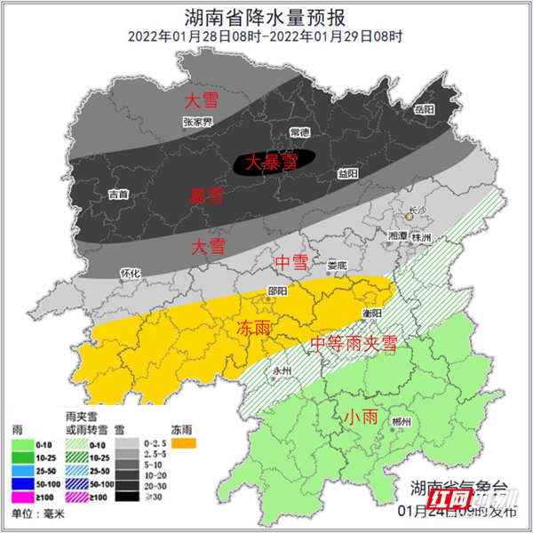 雨雪天气行车,雨雪天气行车安全注意事项