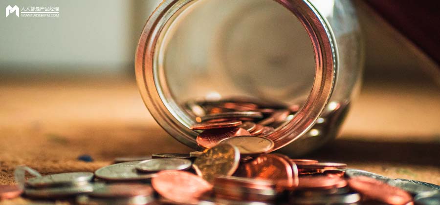 以金融产品为例如何解决用户对平台信任问题