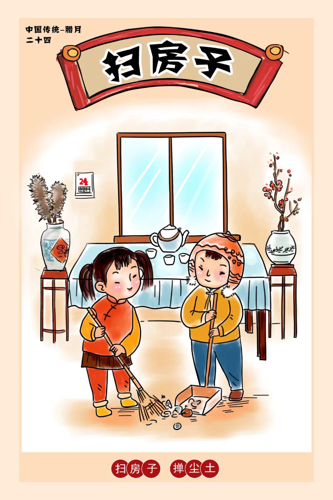 夜读｜今天小年，这些年俗你还记得吗？