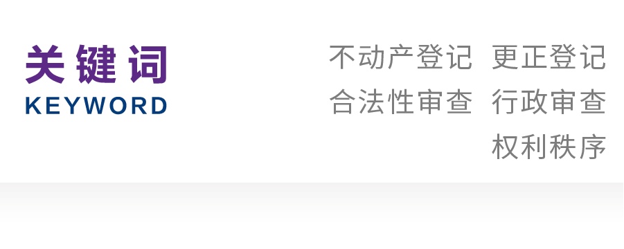 上海市房地产登记条例,上海市房地产登记条例实施若干规定