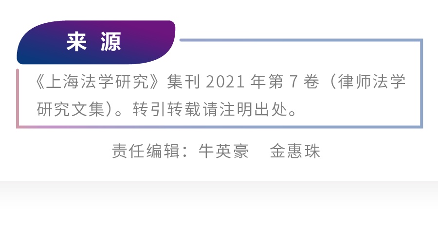 上海市房地产登记条例,上海市房地产登记条例实施若干规定