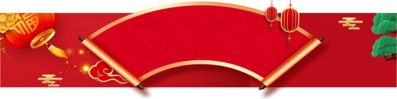 成都限行尾号（春节前后）