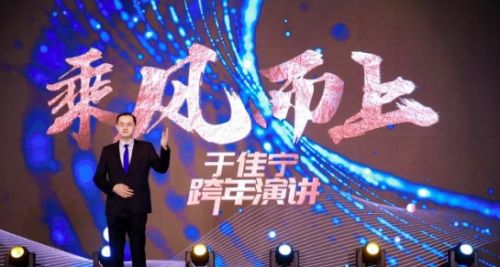 火大教育引领区块链和元宇宙教育走向新高度